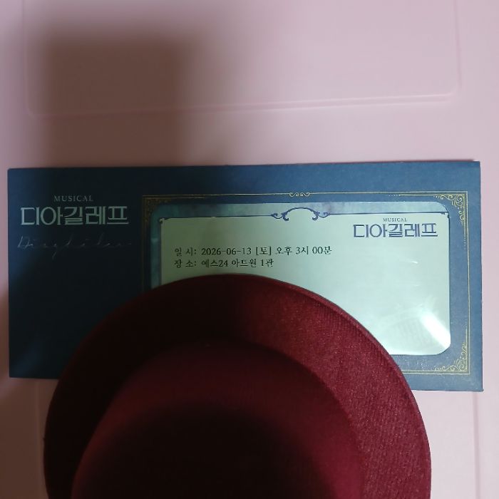 후기 이미지