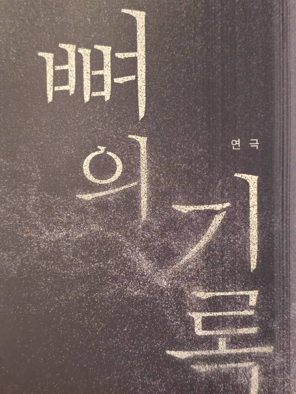 후기 이미지