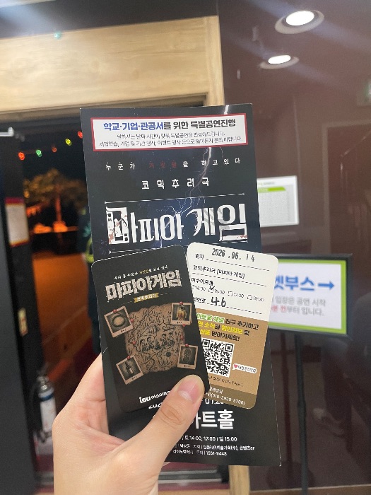 후기 이미지