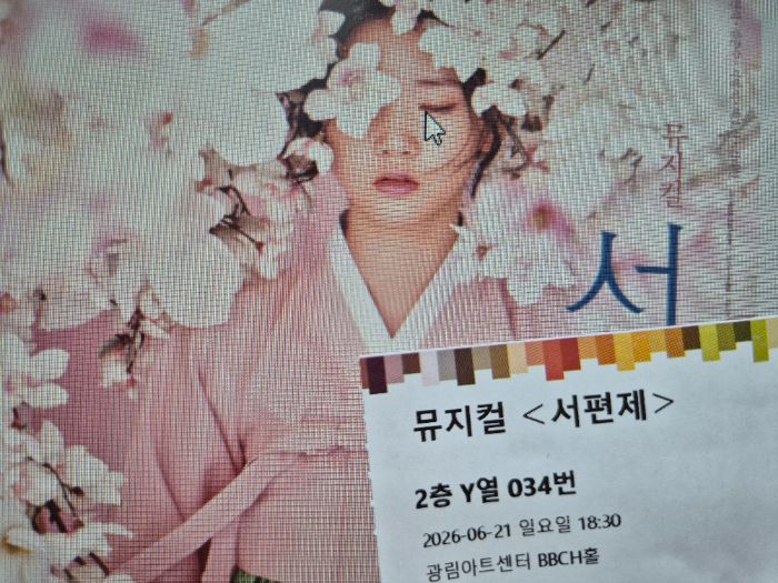 후기 이미지