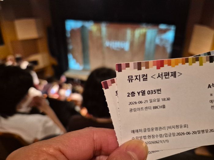 후기 이미지