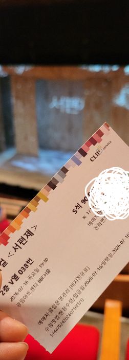 후기 이미지
