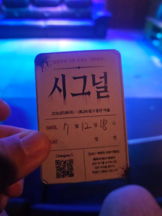 후기 이미지