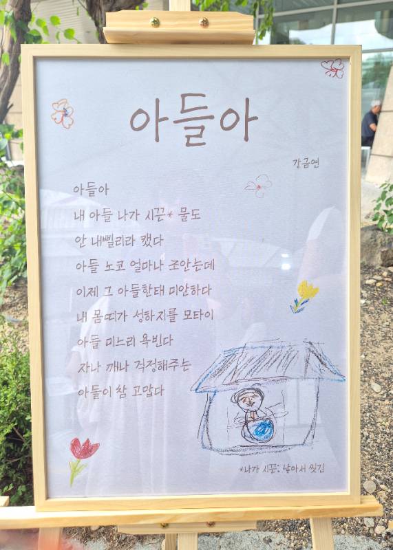 후기 이미지