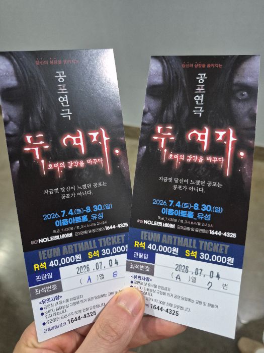 후기 이미지